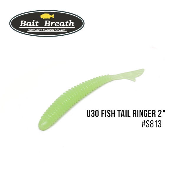 ".Приманка Bait Breath U30 Fish Tail Ringer 2" (10шт.) (S813 UF Glow Lime Chart)
