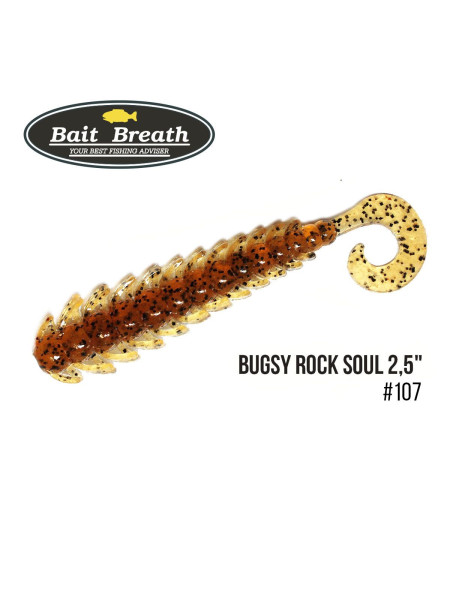 Приманка Bait Breath BUGSY 2,5" Rock Soul (12 шт.) (S107 Pumpkin／seed)