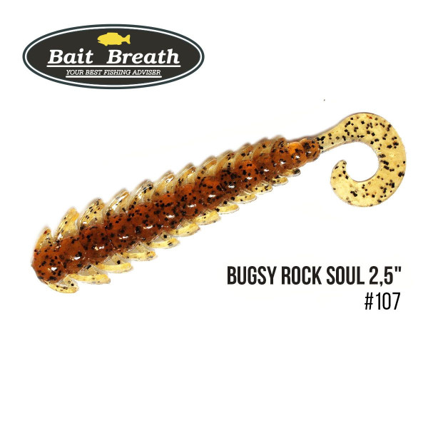 Приманка Bait Breath BUGSY 2,5" Rock Soul (12 шт.) (S107 Pumpkin／seed)