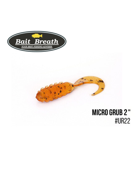 Приманка Bait Breath Micro Grub 2" (12шт.) (Ur22 OrangePumpkin/seed)