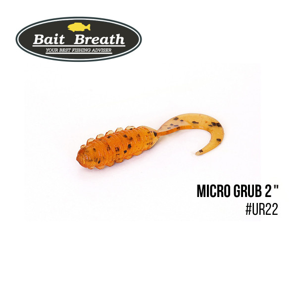 Приманка Bait Breath Micro Grub 2" (12шт.) (Ur22 OrangePumpkin/seed)