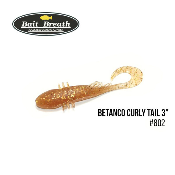 Приманка Bait Breath BeTanCo Curly Tail 3" (6 шт.) (S802 ClearGold)