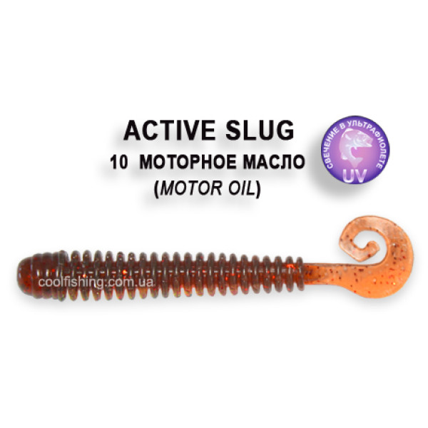 Съедобный силикон Crazy Fish Active Slug 7,1 #10-2 рыба