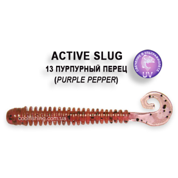 Съедобный силикон Crazy Fish Active Slug 7,1 #13-4 креветка
